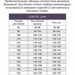 Летний костюм для девочки Love by Lana