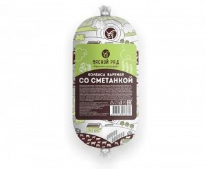 Колбаса Со сметанкой ст.вес 470гр