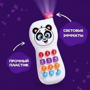 Музыкальный телефон детский «Весёлый друг», световые эффекты, русская озвучка, работает от батареек