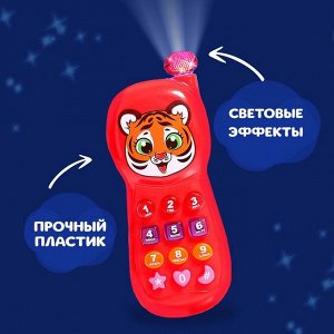 Музыкальный телефон детский «Добрый друг», световые эффекты, русская озвучка, работает от батареек