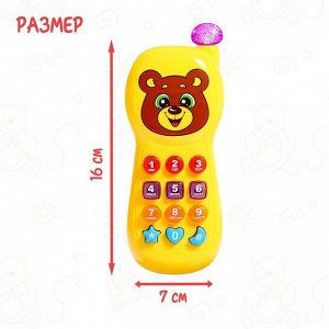 ZABIAKA Телефончик музыкальный «Забавный мишка», световые эффекты, русская озвучка, работает от батареек