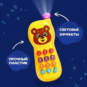 ZABIAKA Телефончик музыкальный «Забавный мишка», световые эффекты, русская озвучка, работает от батареек