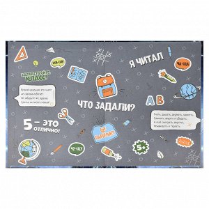 ФЕНИКС+ Дневник школьный 1-4 класс, А5+, 48 л, твёрдый переплёт, печать по фольге, глянцевая ламинация