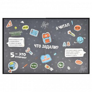 Дневник школьный 1-4 класс арт. 63229 КОНЕЦ ИГРЫ / твёрдый переплёт 7БЦ, А5+, 48 л., тиснение фольгой, глянцевая ламинация, печать в одну краску, шпаргалка для младших классов/