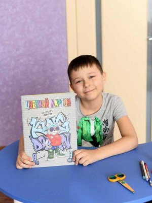 Цветной картон, формат А4, количество листов 8, папка с клапанами, мелованный картон с белым оборотом, 200 г/м².