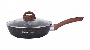 Сковорода антипригарная литая 26см стеклянная крышка Granit ultra original ТМ KUKMARA