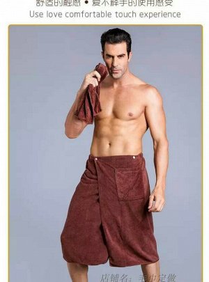 Килт-полотенце для мужчин