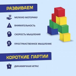 Настольная игра «Быстрые кубики»