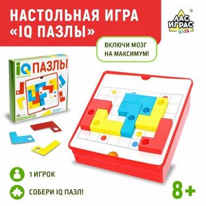 Настольная игра «IQ Пазлы»