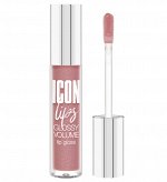 LUXVISAGE Блеск для губ с эффектом объема ICON lips glossy volume, 503 тон (новинка)