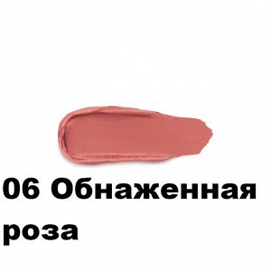 ЖИДКАЯ МАТОВАЯ ПОМАДА ДЛЯ ГУБ СО СТОЙКИМ ПОКРЫТИЕМ
