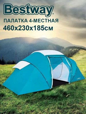 Палатка четырехместная / 460 х 230 х 185 см