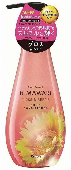 700711 Kracie "Himawari"  Кондиционер для восстановления блеска повреждённых волос с растительным комплексом 500гр 1/12