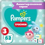 Подгузники-трусики Pampers Pants, Малышарики, для мальчиков и девочек, Midi, (6-11 кг), 62 шт