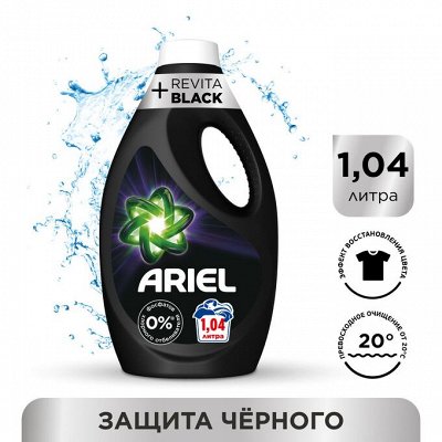 Золотая осень. Золотые скидки