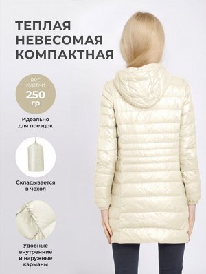 Женская удлиненная ультралегкая куртка С КАПЮШОНОМ, цвет белый жемчуг