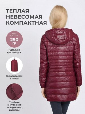 Женская удлиненная ультралегкая куртка со СЪЕМНЫМ КАПЮШОНОМ, цвет бургунди