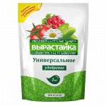 Универсальное, 1 кг Вырастайка