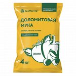 Доломитовая мука, 4кг, БиоМастер