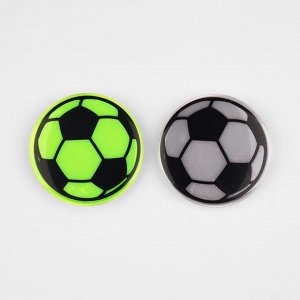 Светоотражающий значок «Футбольный мяч», d = 5,8 см, цвет МИКС