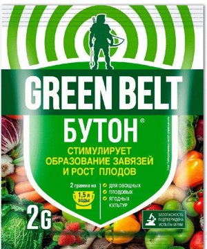Бутон Универсальный 2гр