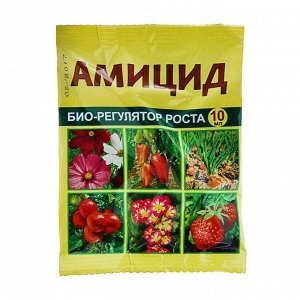 Амицид 10мл  БИОрегулятор роста