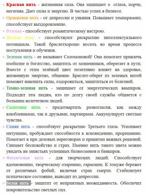 Браслет подвеска Хамса