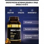 Premium Omega3 из Исландии и Норвегии по отличным ценам! 🔥