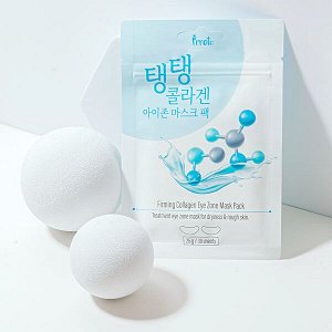 Тканевые патчи для кожи вокруг глаз с коллагеном Prreti Firming Collagen Eye Zone Mask Pack, 30шт