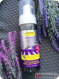 Пенка для умывания Успокаивающая ORGANIC LAVENDER