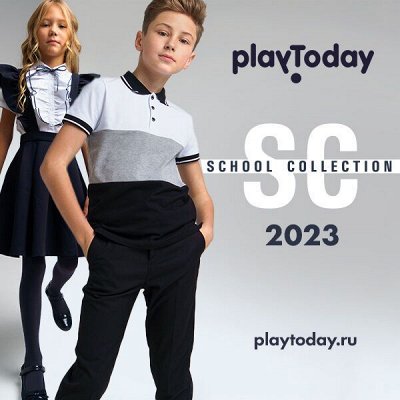 PLAY TODAY школа 2023 _Sale!!!