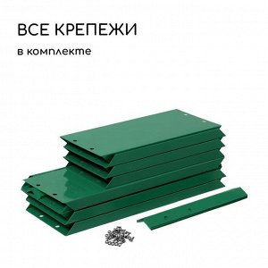 Клумба оцинкованная, 2 яруса, d = 60–100 см, h = 30 см, зелёная, Greengo