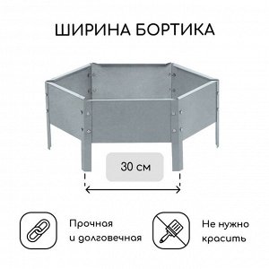 Клумба оцинкованная, d = 60 см, h = 15 см, Greengo