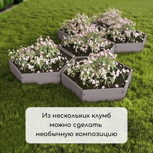 Клумба оцинкованная, d = 60 см, h = 15 см, Greengo