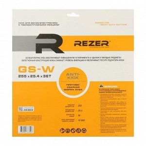 Нож для триммера Rezer GS-W Ultra-Pro, 36 зубьев, 255x25.4x1.3 мм, противоударная форма