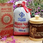 Вологодский иван чай. Чаепитие с русской душой