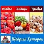 Щедрый Хуторок -22