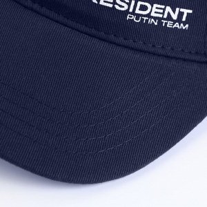 Козырек «President», цвет синий