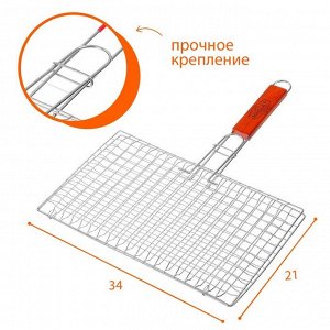 Решётка-гриль универсальная Maclay, хромированная сталь, р. 45 x 34 см, рабочая поверхность 34 x 21 см