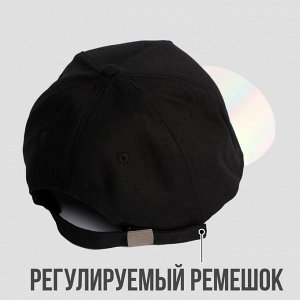 СИМА-ЛЕНД Кепка Nothing personal, 56-58 рр.