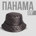 Панама стеганная, цвет черный