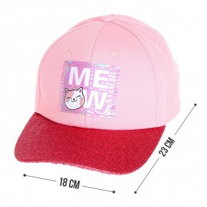 Кепка детская для девочки MEOW, цвет розовый, р-р. 52-54