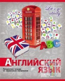 Канцелярия