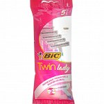 Станки одноразовые Twin Lady с 2 лезвиями, 5шт