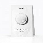 Trimay Кислородная пилинг маска Oxygen Peeling Bubble Mask