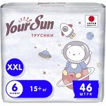 YourSun Ultra Absorption трусики-подгузники XXL (15+ кг), 46 шт  НОВИНКА!