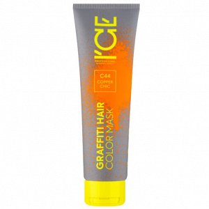 NS Color Mask Тонирующая маска для волос Copper Chic, 140 мл