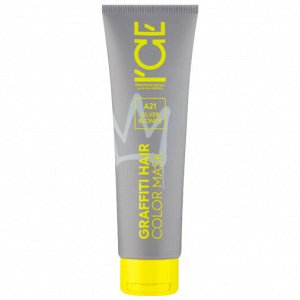 NS Color Mask Тонирующая маска для волос Silver Blonde, 140 мл
