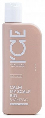 NS Scalp Expert Шампунь для чувствительной кожи головы, 250 мл