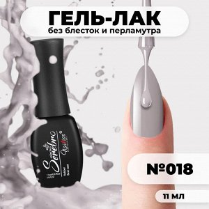 Гель-лак Основная палитра Гель-лак "Ser*o" , 11 мл